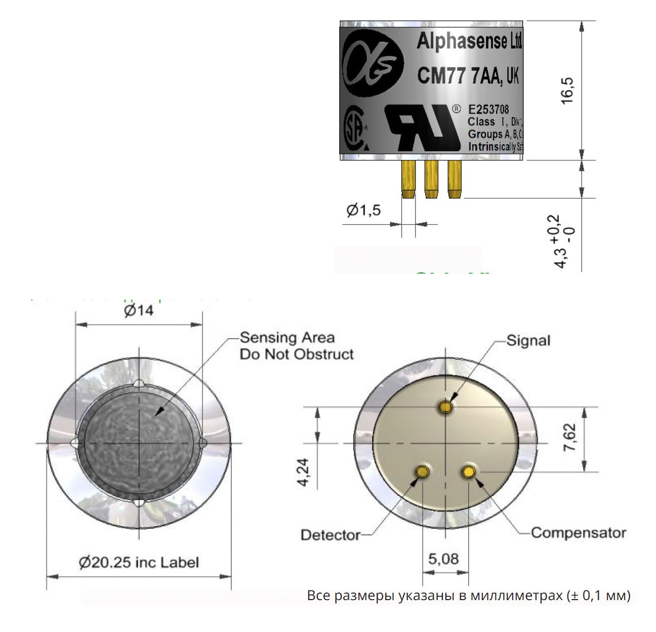 Сенсор CH-A3 Alphasense датчик метана CH4