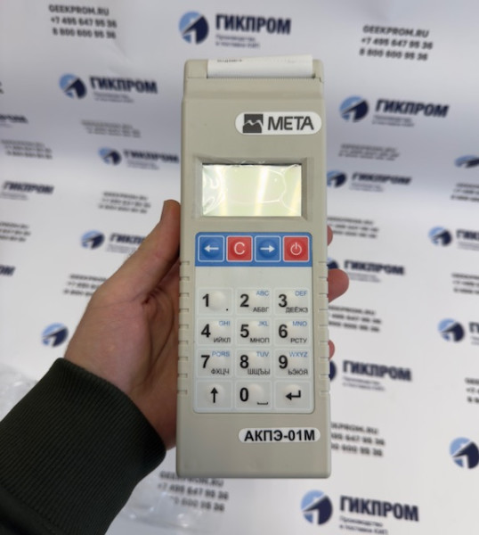 Анализатор алкоголя АКПЭ-01М исп. АКПЭ-01М-03