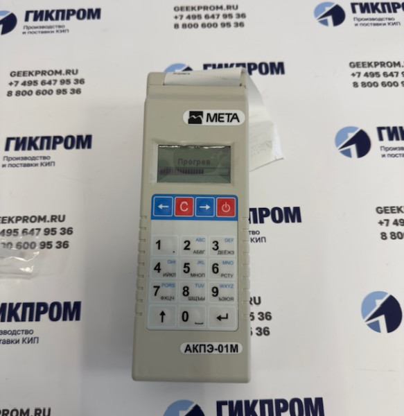 Анализатор алкоголя АКПЭ-01М исп. АКПЭ-01М-02