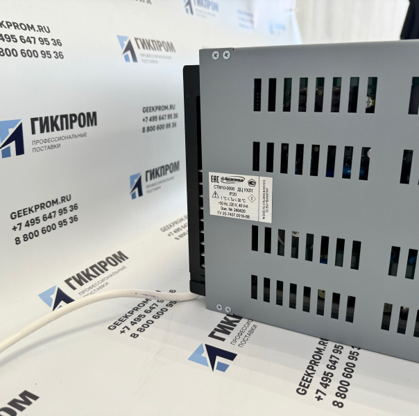 Сигнализатор горючих газов стационарный СТМ-10-0008 ДБН