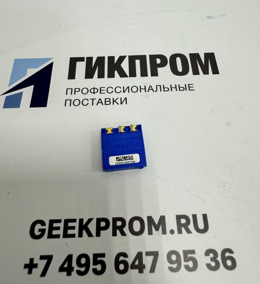 SR-H-MC (MICROceL® HS) - сенсор сероводорода (H2S) для GasAlert Microclip XL (BW Technologies)