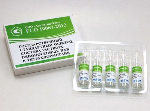 Стандартные образцы ГСО 9437-2009 (жиры)