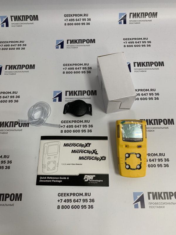 Комплектация GasAlertMicroClip XL