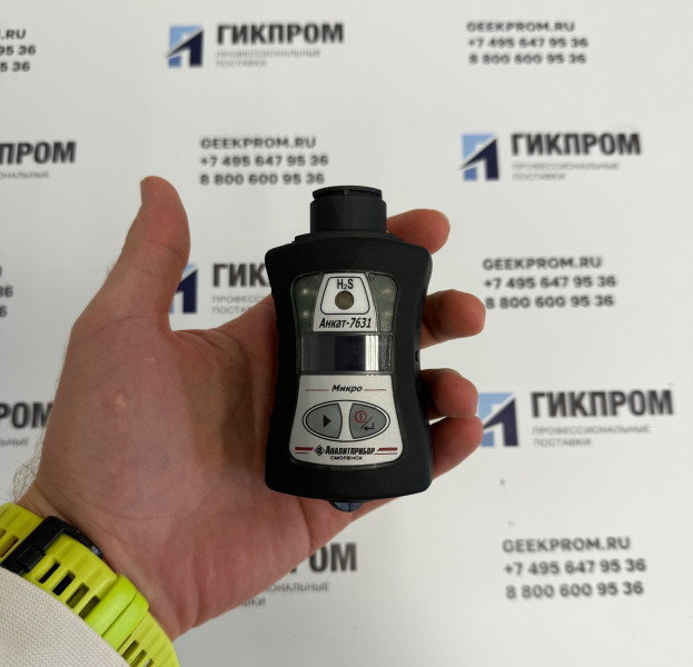 Газоанализатор АНКАТ-7631Микро-H2S ИБЯЛ.413411.058-02