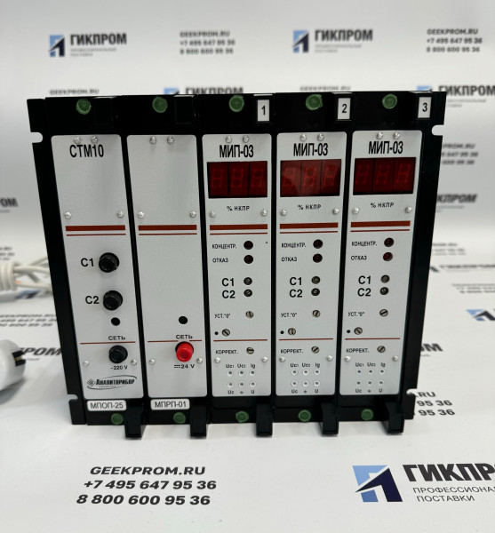 Сигнализатор горючих газов стационарный СТМ-10-0003 РДБ