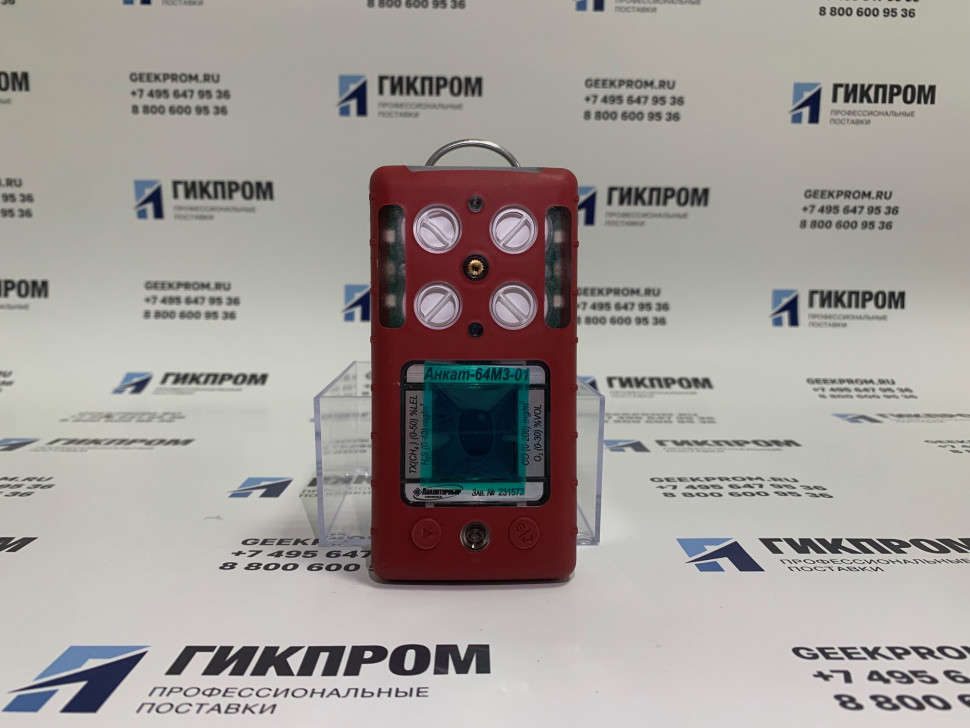 АНКАТ-64М3-01 ИБЯЛ.413411.062 газоанализатор многоканальный