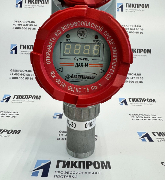 Датчик-газоанализатор ДАХ-М-06ТР-O2-30 (О2) ИБЯЛ.413412.005-08.08