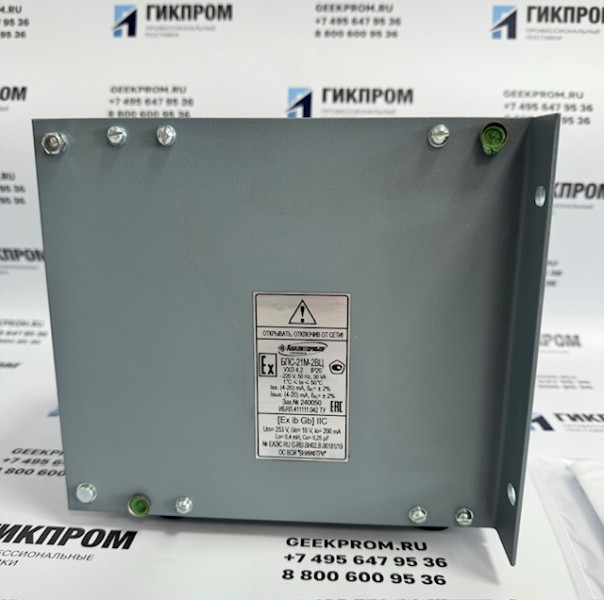 БПС-21М-2ВЦ ИБЯЛ.411111.042-20 блок питания и сигнализации 