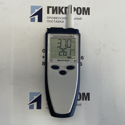Термогигрометр ИВА-6Н-Д