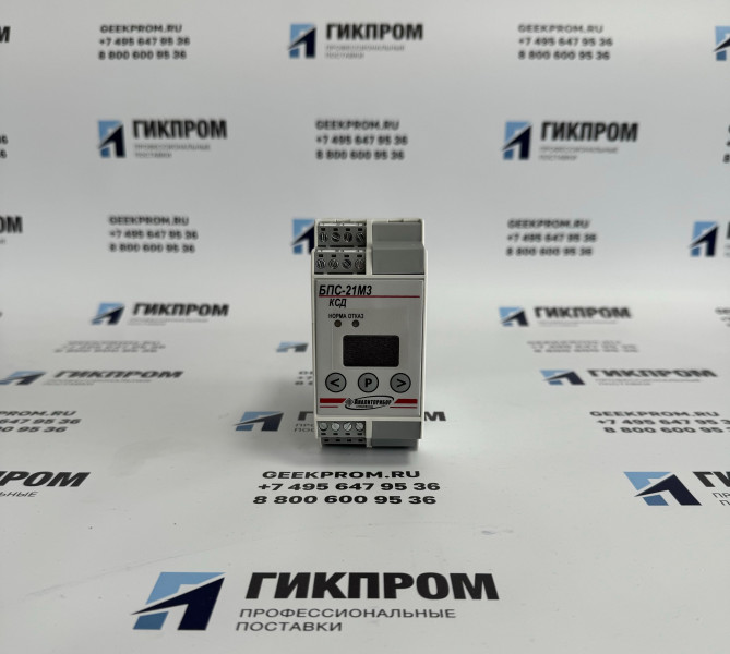 БПС-21М3-24-КСД ИБЯЛ.411111.047-08 Блок питания, сигнализации и связи