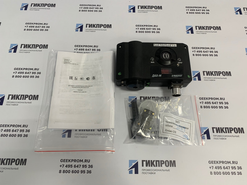 ДАХ-М-01-CO-200 (-1500) ИБЯЛ.413412.005-00.01 датчик-газоанализатор (СО)