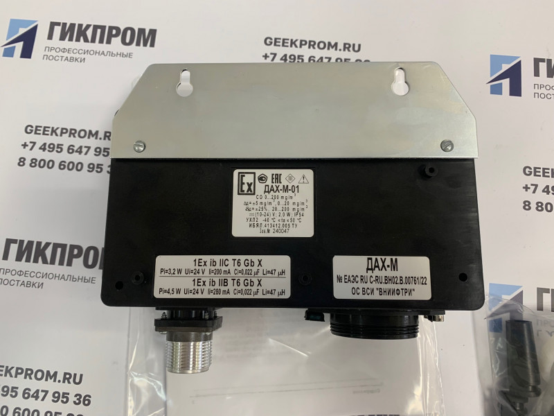 ДАХ-М-01-CO-200 (-1500) ИБЯЛ.413412.005-00.01 датчик-газоанализатор (СО)