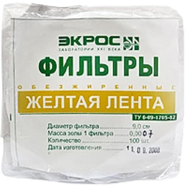Фильтры зольные, черная лента, d=15,0 см