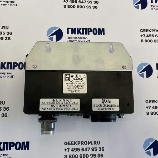 ДАХ-М-03-NH3-600 датчик-газоанализатор ИБЯЛ.413412.005-02.06