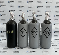 Баллон ПГС NO2 (диоксид азота) 150 ppm в азоте или воздухе