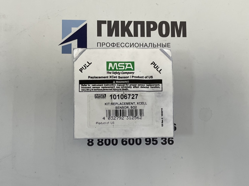 Сенсор MSA XCELL на оксид серы (SO2) для газоанализаторов ALTAIR