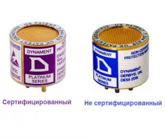 Сенсор оптический MSH-LDS/HC/HCO2/NC серии Premier Platinum на углеводороды (0-5% и 5-100%)