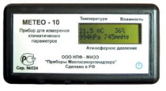 Метео-10 измеритель влажности и температуры