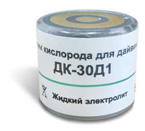 Датчик кислорода для дайвинга ДК-30Д1