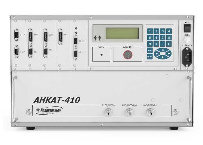 АНКАТ-410 (-01, -02, -03, -04, -05, -06, -07, -08, -09, -10, -11, -12, -13, -14, -15, -16) ИБЯЛ.413252.001 газоанализатор стационарный