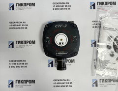 СТГ-3-(И)-H2S ИБЯЛ.413411.051-21 (-01) Сигнализатор стационарный шлейфовый