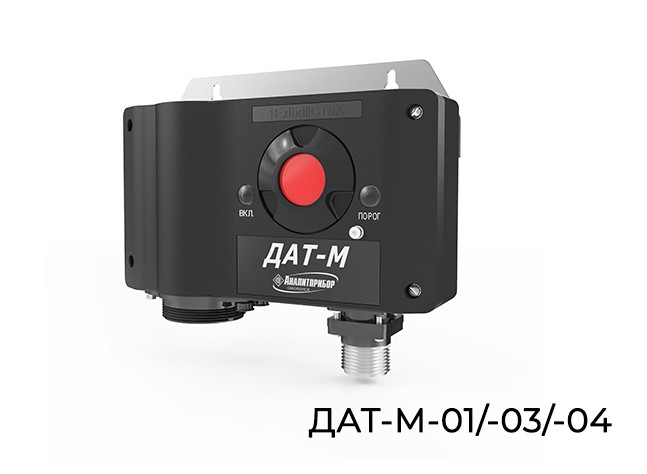 ДАТ-М-01 ИБЯЛ.413216.044 датчик сигнализатор 