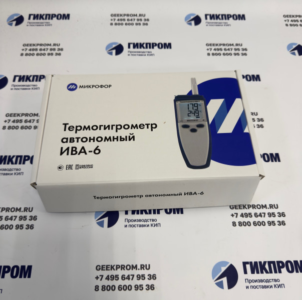 Термогигрометр ИВА-6А-Д2