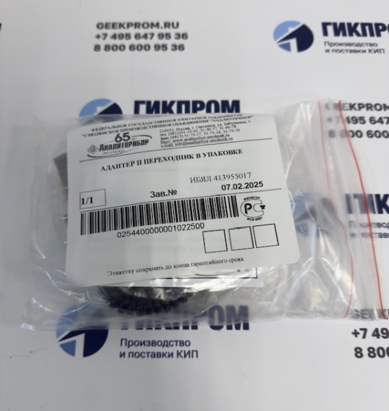ИБЯЛ.413955.017 адаптер (DS9097U-S09) и переходник (DS1402RP8) для СТГ-3