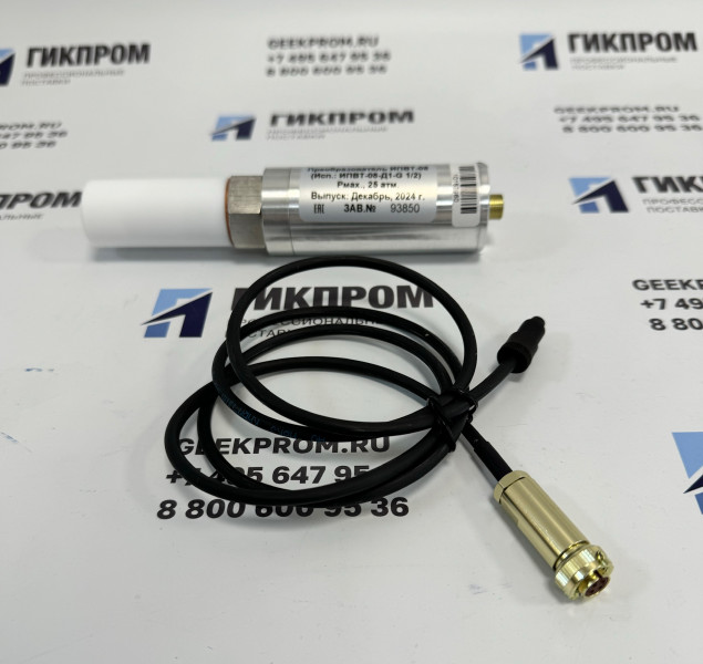Преобразователь ИПВТ-08-Д1-ПС-G 1/2