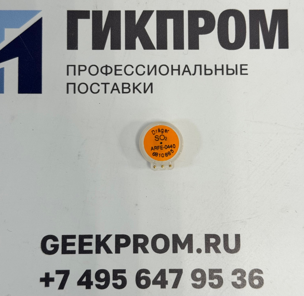 Сенсор SO2 Drager (sensor) XXS 6810885 (сера диоксид)