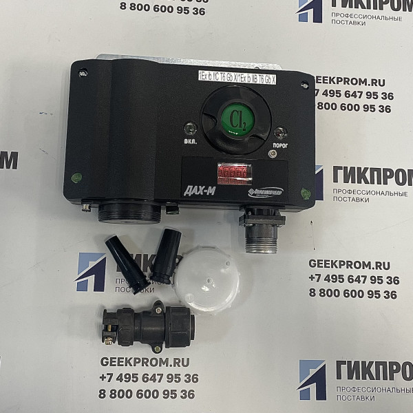 ДАХ-М-01-Cl2-25 (-50) ИБЯЛ.413412.005-00.05 датчик-газоанализатор