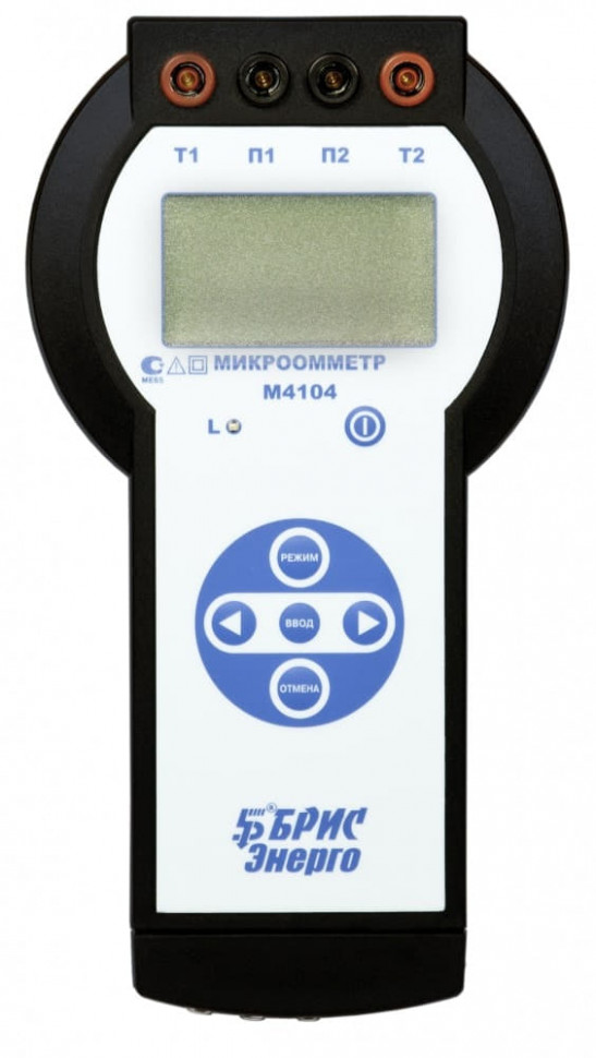 Микроомметр цифровой M4104