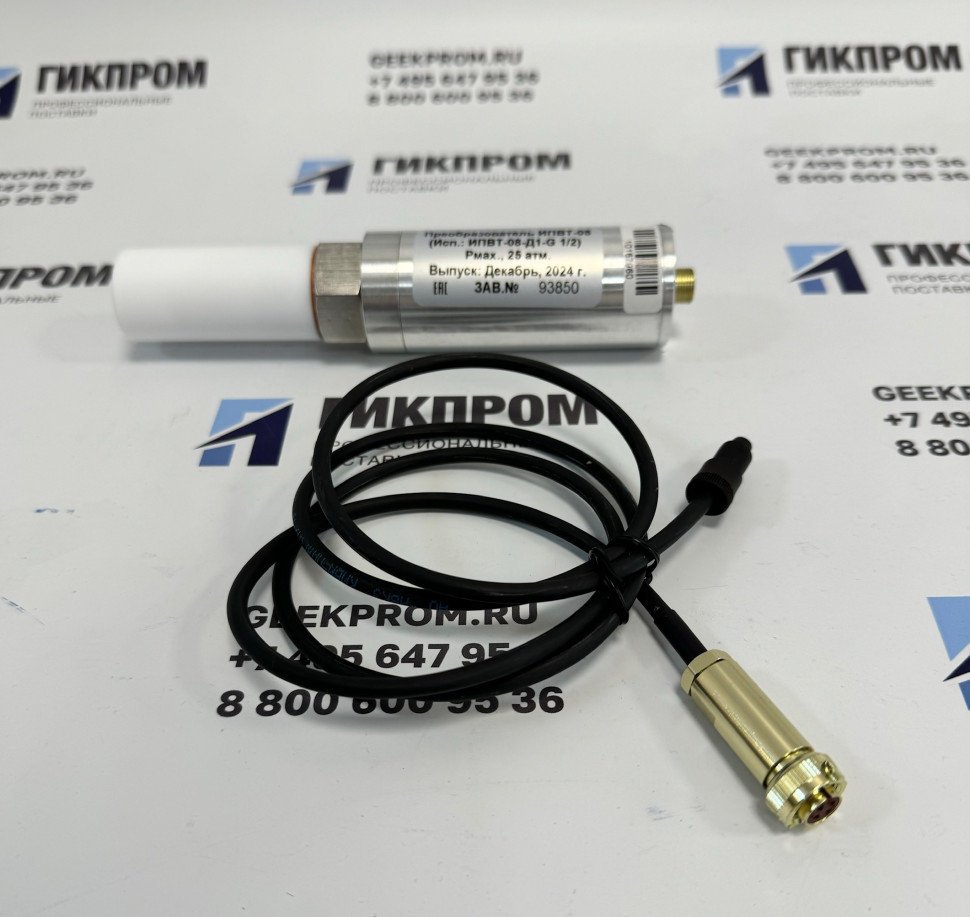 Преобразователь ИПВТ-08-Д1-5/8 UNF