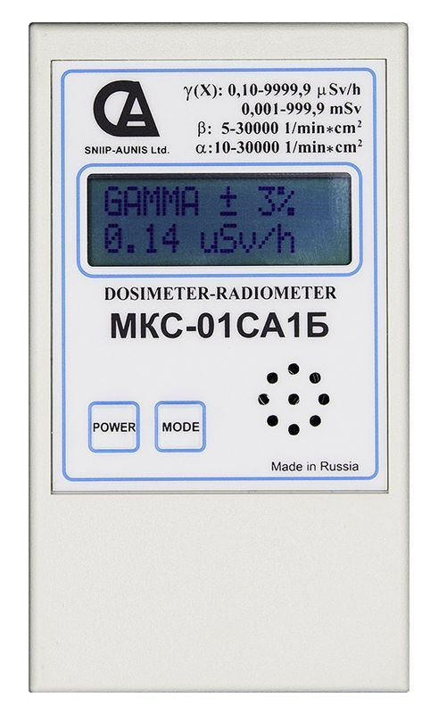 Бытовой дозиметр радиации МКС-01СА1Б с речевым выводом
