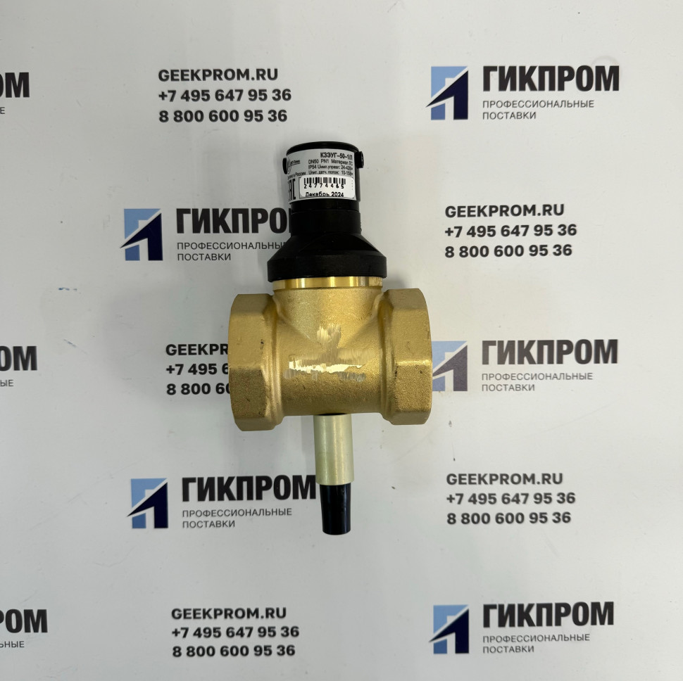 КЗЭУГ-40 клапан запорный с электромагнитным управлением газовый