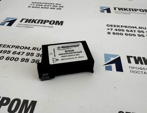 Блок аккумуляторный ИБЯЛ.563511.004