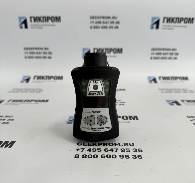 АНКАТ-7631Микро-RSH