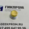 Сенсор MSH-P/CO2/NC/5/V/P range 0 - 2000ppm