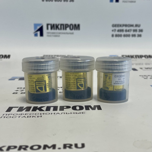Сенсор MSH-P/CO2/NC/5/V/P range 0 - 2000ppm