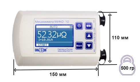 Малогабаритный микроомметр МИКО-10