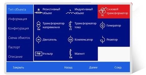Миллиомметр МИКО-8М